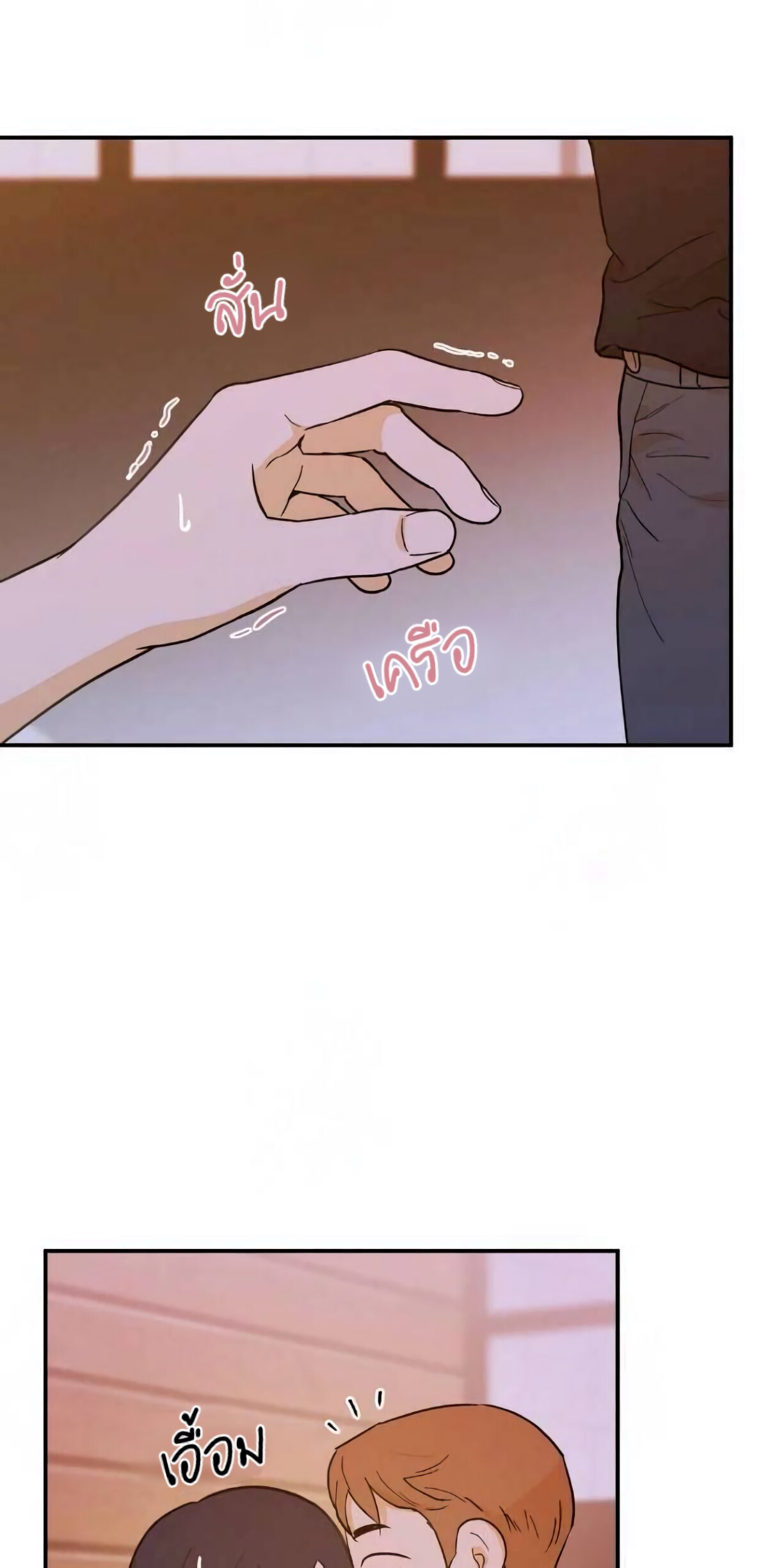 Open at Night EP 14